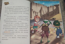 實(shí)習(xí)偵探小潑猴（6冊(cè)）5-10歲青少年適讀 趣味科學(xué)+燒腦推理，用邏輯思維成就思考力，在趣味科學(xué)中放飛想象力。 曬單實(shí)拍圖