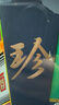 珍酒【中秋送禮】大珍2020真實(shí)年份光瓶酒 醬香型白酒 名酒宴請送禮 53度 500mL 1瓶 【雙瓶送禮袋】單瓶 曬單實(shí)拍圖