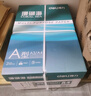 得力（deli）珊瑚海A4打印紙 70g500張*5包一箱 雙面打印復印紙 整箱2500張7361【紙類(lèi)金榜榜首】 曬單實(shí)拍圖