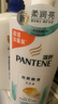 潘婷氨基酸絲質(zhì)順滑洗發(fā)水1KG洗頭膏洗發(fā)露京東自營(yíng) 去油柔順滋養留香 曬單實(shí)拍圖