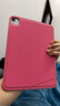 inateck輕量磁吸蘋(píng)果妙控鍵盤(pán)iPad Air7654適用Pro10.9/11英寸平板保護套藍牙觸控橫豎可拆分2025新款11代 【輕量款】火龍果紅 【10.9/11寸】Air4567|Pro12 曬單實(shí)拍圖