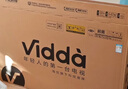 Vidda 海信電視75英寸 R75 2025款 一級能效 144Hz高刷 2+32G 換新家電國家補貼液晶游戲電視75V1Q-R 曬單實(shí)拍圖