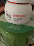 百雀羚（PECHOIN）面霜 維生素e精華霜 保濕抗皺修護(hù)日晚霜擦臉油維E精華乳化妝品 維E精華霜 50g 曬單實(shí)拍圖