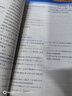 2026新版高一上冊高中一遍過(guò)必修一高二選修一二第二冊語(yǔ)文數學(xué)英語(yǔ)物理化學(xué)生物地理政治歷史理科文科高二一遍過(guò)高中選擇性必修123 化學(xué)人教版 必修第一冊 曬單實(shí)拍圖