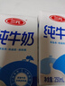 三元 小方白純牛奶250ml*24 整箱 曬單實(shí)拍圖