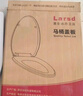 萊爾詩丹馬桶蓋通用U型加厚坐便器蓋子配件老式快拆馬桶圈坐廁座便蓋U08 曬單實拍圖