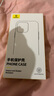 倍思【美國康寧】適用iphone16promax手機殼蘋(píng)果16promax保護套超薄防摔鏡頭全包透明高級網(wǎng)紅男女款 曬單實(shí)拍圖