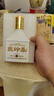 華都燕嶺春1975春曉 醬香型白酒 小瓶 53度 100mL 1瓶 單瓶 曬單實(shí)拍圖