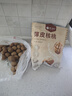 樓蘭蜜語(yǔ) 薄皮大核桃500g/袋 新二核桃 每日堅果 新疆紙皮核桃仁 休閑零食 曬單實(shí)拍圖