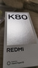 小米R(shí)EDMI K80 國(guó)家補(bǔ)貼 第三代驍龍8 6550mAh大電池 玄夜黑 12+256 紅米5G手機(jī) 曬單實(shí)拍圖
