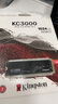金士頓（Kingston）1TB SSD固態(tài)硬盤(pán) M.2接口(NVMe PCIe 4.0×4) KC3000 讀速高達7000MB/s AI 電腦配件 曬單實(shí)拍圖