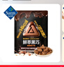 山姆 每日黑巧鮮萃黑巧克力制品（香醇榛子味） 195g(15g*13) 195g(15g*13) 曬單實(shí)拍圖
