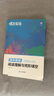 蝶變學(xué)園 高中英語(yǔ)閱讀理解與完形填空專(zhuān)項訓練 高一高二高三高中英語(yǔ)閱讀完型語(yǔ)法填空練習冊 2026高考生總復習資料英語(yǔ)閱讀理解 全國通用 曬單實(shí)拍圖