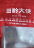 黔大俠貴州高原無(wú)抗山豬梅花肉4斤烤肉雪花梅子肉生鮮豬頸肉源頭直發(fā) 曬單實(shí)拍圖