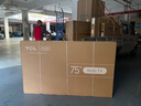 TCL電視 75T5L 75英寸 288Hz高刷 QLED量子點(diǎn) DeepSeek AI電視 超薄 高清平板電視 以舊換新 國(guó)家補(bǔ)貼 曬單實(shí)拍圖