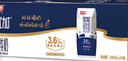 光明優(yōu)加純牛奶200ml*24盒鉆石裝3.6g原生乳蛋白營(yíng)養早餐奶家庭分享裝 曬單實(shí)拍圖