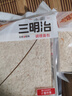 麥麥的日記全麥面包三明治吐司400g量販裝餅干蛋糕點(diǎn)心營(yíng)養早餐休閑零食品 曬單實(shí)拍圖