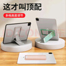 持為適用于ipad平板電腦支架粘貼式桌面追劇網(wǎng)課畫(huà)支架便攜華為支撐架可調角度豎屏粘貼式折疊背貼大號 【深灰色】橫豎二用 曬單實(shí)拍圖