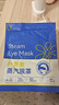 英滴葉黃素蒸汽眼罩30片熱敷眼罩舒緩眼疲勞眼干眼澀眼脹眼部護理 曬單實(shí)拍圖