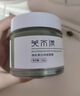 芙木清面膜【限時(shí)優(yōu)惠】芙木清祛斑面膜美白補(bǔ)水提亮去黃緊致清潔潤(rùn)膚 1盒【舒潤(rùn)穩(wěn)膚】芙木清面膜 曬單實(shí)拍圖
