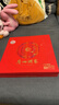 廣州酒家 七星伴月(心意版)月餅禮盒792.5g 廣式雙蛋蓮蓉豆沙中秋團購送禮 曬單實(shí)拍圖