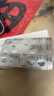 原研進(jìn)口[優(yōu)樂(lè )思] 多替諾雷片2mg*14片*1板/盒 曬單實(shí)拍圖