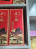 金六福 臻品典藏 清香型白酒 53度 500ml*6 整箱裝【中秋送禮】 曬單實(shí)拍圖