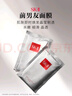SK-II前男友面膜10片補(bǔ)水保濕緊致sk2護(hù)膚品化妝品套裝禮盒生日禮物女 曬單實拍圖