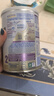 雀巢（Nestle）港版能恩全護6HMO較大嬰兒配方奶粉2段350g/罐 2段 6-12個(gè)月 350g 1罐 曬單實(shí)拍圖