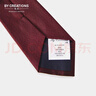 By Creations柏品桑蠶絲商務(wù)領(lǐng)帶男士暗提花領(lǐng)帶新郎結婚婚禮西裝領(lǐng)帶男友禮物 深紅色 均碼 曬單實(shí)拍圖