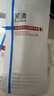 芙清涼茶次拋精華液 舒緩修護泛紅保濕祛痘修紅1.5ml*30支教師節禮物 曬單實(shí)拍圖