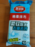 美麗雅棉柔抹布30*30cm*10片廚房洗碗布家用洗碗巾強力吸水不易掉毛去污 曬單實(shí)拍圖