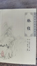 脈經(jīng) 中醫臨床必讀叢書(shū)9787117088893 曬單實(shí)拍圖