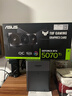 華碩銳龍9950X3D/9800X3D主機RTX5070Ti/5080/5090主機 千幀電競rog全家桶主機游戲臺式機組裝電腦整機 銳龍7 9800X3D+RTX5070Ti丨配置四 曬單實(shí)拍圖