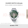 華為WATCH Ultimate 非凡探索 綠野傳奇雙色納米微晶陶瓷表圈高爾夫球場(chǎng)地圖雙向北斗衛星消息戶(hù)外探險 曬單實(shí)拍圖