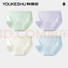 有棵樹(shù)A類(lèi)嬰兒棉女士?jì)妊澟兠?A抗菌加長(cháng)襠高彈透氣精梳棉女生三角褲 曬單實(shí)拍圖