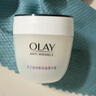 玉蘭油（OLAY）活膚菁華面霜50g抗皺緊致抗衰老護膚品保濕面霜生日禮物送女友 曬單實(shí)拍圖