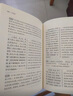 古典名著(zhù)全本全注全譯 論語(yǔ)+古文觀(guān)止 黃樸民 著(zhù) 三全生僻字注音國學(xué)經(jīng)典中小學(xué)生課外書(shū)論語(yǔ)全解論語(yǔ)譯注 岳麓書(shū)社 古文觀(guān)止（布脊精裝上下冊） 曬單實(shí)拍圖