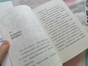 【4重贈品+飛機盒發(fā)貨】萬(wàn)物自洽法則 人間清醒大張偉全新個(gè)人作品 言之有物的快樂(lè )指南 60條自洽法則 共筑自洽防線(xiàn)一本放大快樂(lè )的自洽手冊 磨鐵圖書(shū)正版包郵 【隨書(shū)版】萬(wàn)物自洽法則 曬單實(shí)拍圖