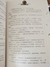 納尼亞傳奇(獅子、女巫和魔衣柜)(新)美繪典藏版國際大獎兒童文學(xué) 小學(xué)生三四五六年級課外閱讀9-12-15歲兒童讀物推薦閱讀3-6年級寒暑假書(shū)籍青少年成長(cháng)勵志世界經(jīng)典名著(zhù)故事書(shū) 曬單實(shí)拍圖