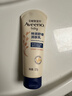 艾惟諾（Aveeno）艾維諾嬰兒潤膚乳兒童寶寶面霜秋冬特潤高保濕舒緩干癢紅身體乳 曬單實(shí)拍圖