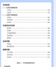 2026官方正版干大事教育高中數學(xué)重構化學(xué)數學(xué)英語(yǔ)物理生物高考專(zhuān)項訓練高一高二高三復習數學(xué)必刷題 曬單實(shí)拍圖