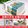【全5冊】快樂(lè )讀書(shū)吧五年級上冊列那狐的故事+非洲民間故事+歐洲民間故事+中國民間故事+一千零一夜  四升五暑假閱讀書(shū)籍贈送閱讀指導手冊 曬單實(shí)拍圖