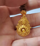中鑫珠寶喜報三元古法黃金葫蘆吊墜足金999鏤空福祿掛墜男女款禮物 6.18g 曬單實(shí)拍圖