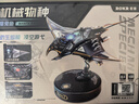 若客（ROKR）機械物種·魔鬼魚(yú) 生日禮物男生機械擺件diy手工制作創(chuàng  )意桌面模型 曬單實(shí)拍圖