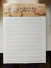 晨光(M&G)文具16K英語(yǔ)信紙 40張學(xué)生信稿紙文稿紙英語(yǔ)本草稿本 草稿紙作業(yè)本信箋本10本裝G16420F 曬單實(shí)拍圖
