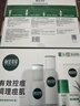 相宜本草祛痘套裝白柳皮清痘套裝控油清痘護(hù)膚品送女友媽媽禮物 潔面+水+乳液+原液 效期特惠 曬單實(shí)拍圖