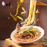 白象 方便面 經(jīng)典老壇酸菜牛肉116g*12桶泡面整箱裝 曬單實(shí)拍圖