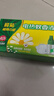 欖菊電蚊香液2瓶100晚+1加熱器 野菊花型電蚊香基孔肯雅熱防蚊驅蚊液 曬單實(shí)拍圖