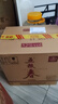 五糧液股份 五糧春 第二代 濃香型白酒 52度 500ml 單瓶裝 曬單實(shí)拍圖